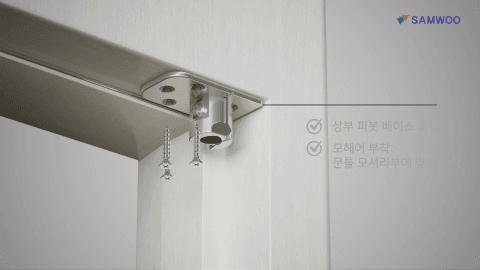 주식회사 삼우