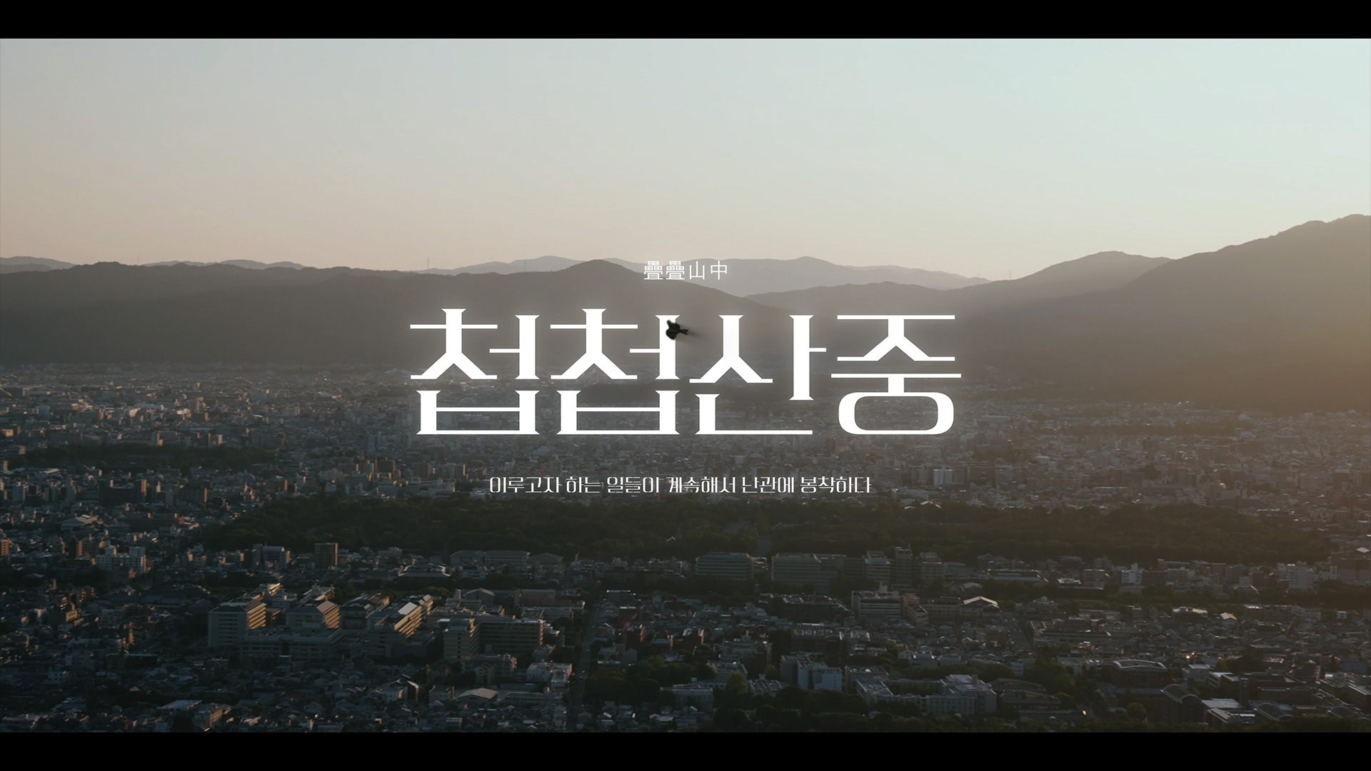 KDI 세종한국개발연구원 컨퍼런스 2024
